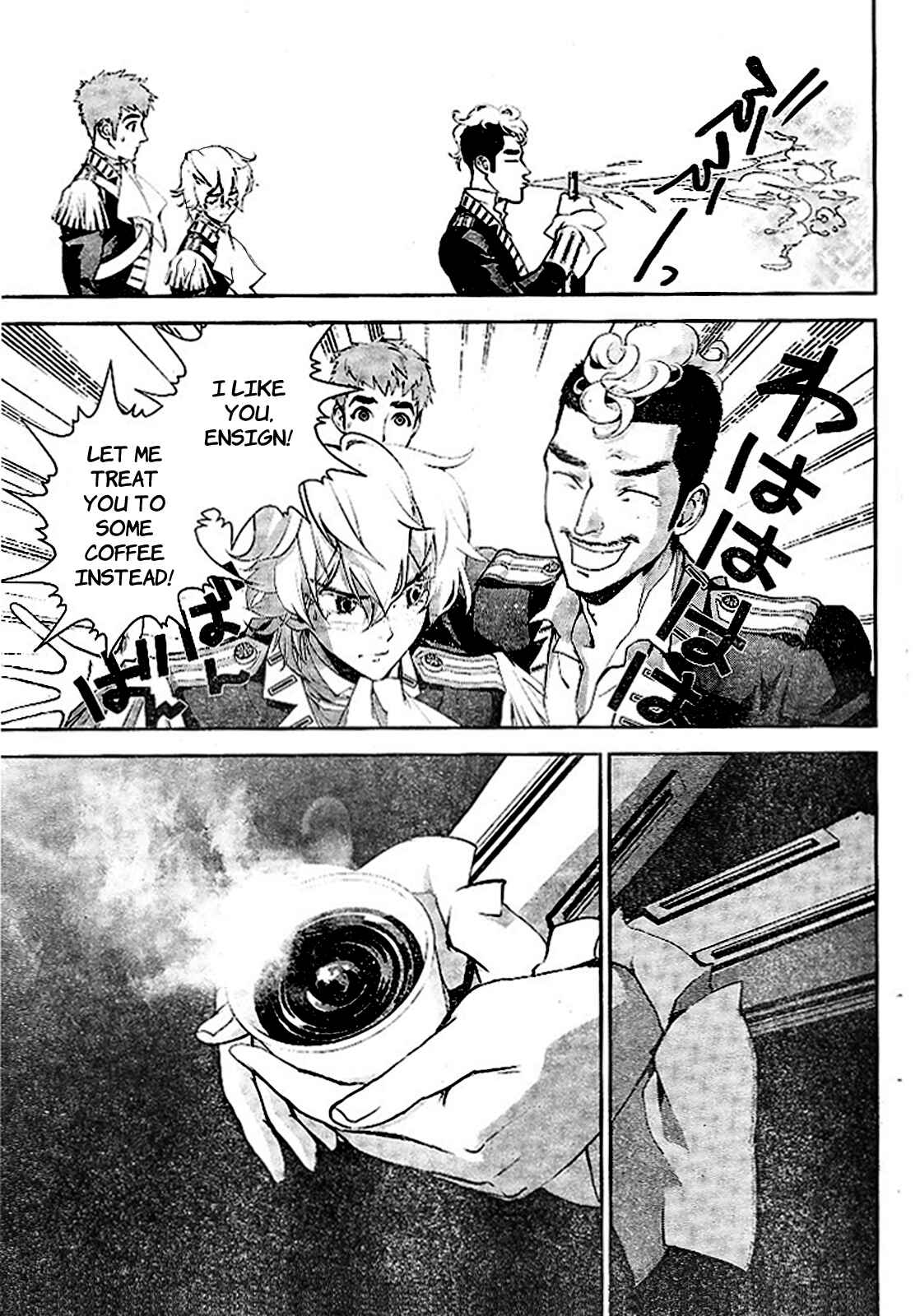 Ginga Eiyuu Densetsu Chapter 7 - Page 16