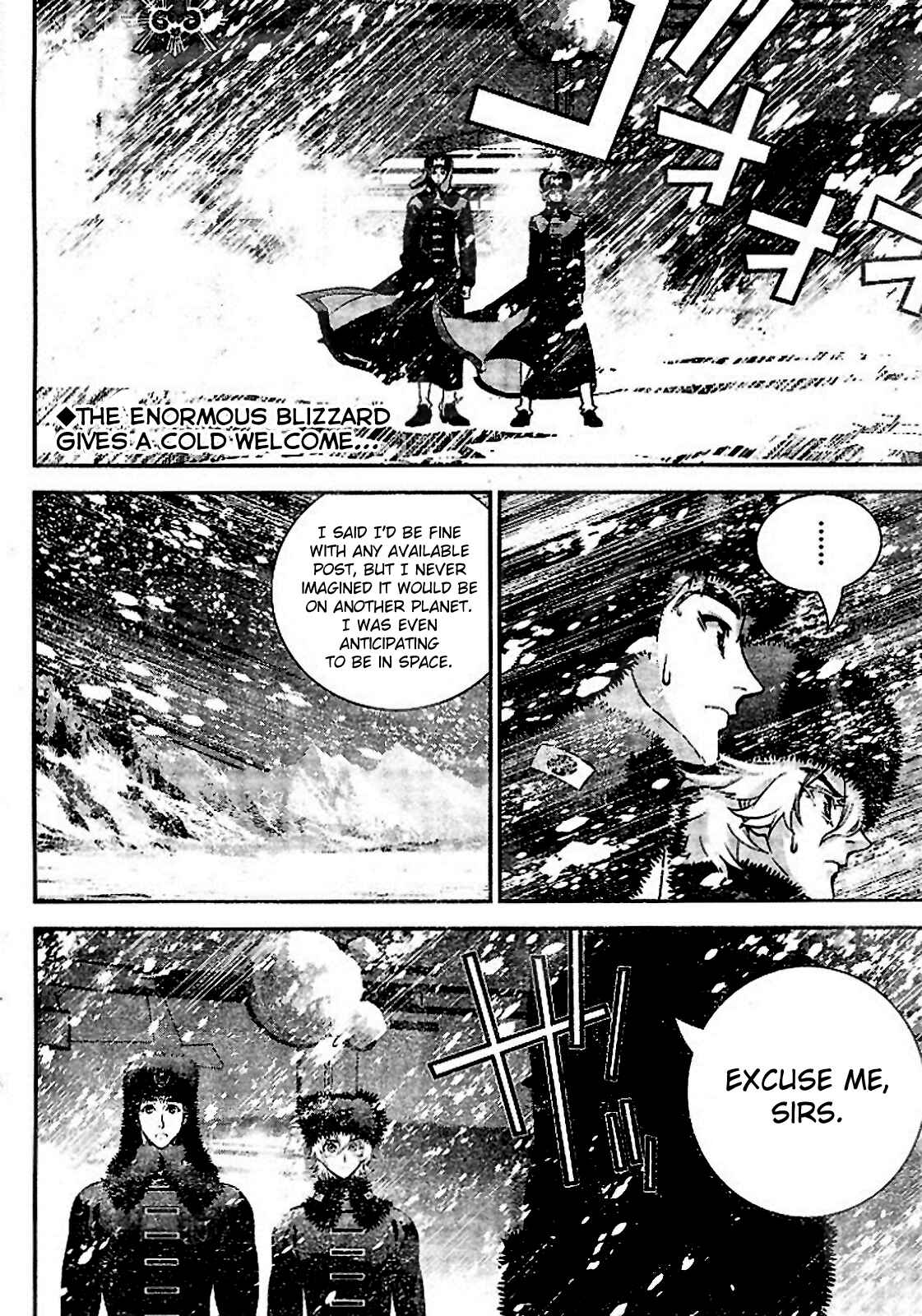 Ginga Eiyuu Densetsu Chapter 7 - Page 2