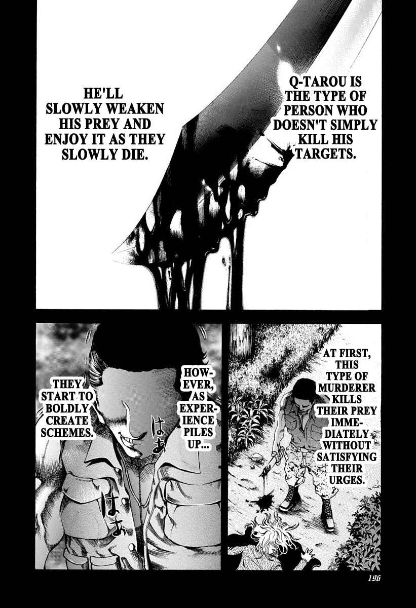 Usogui Chapter 9 - Page 12