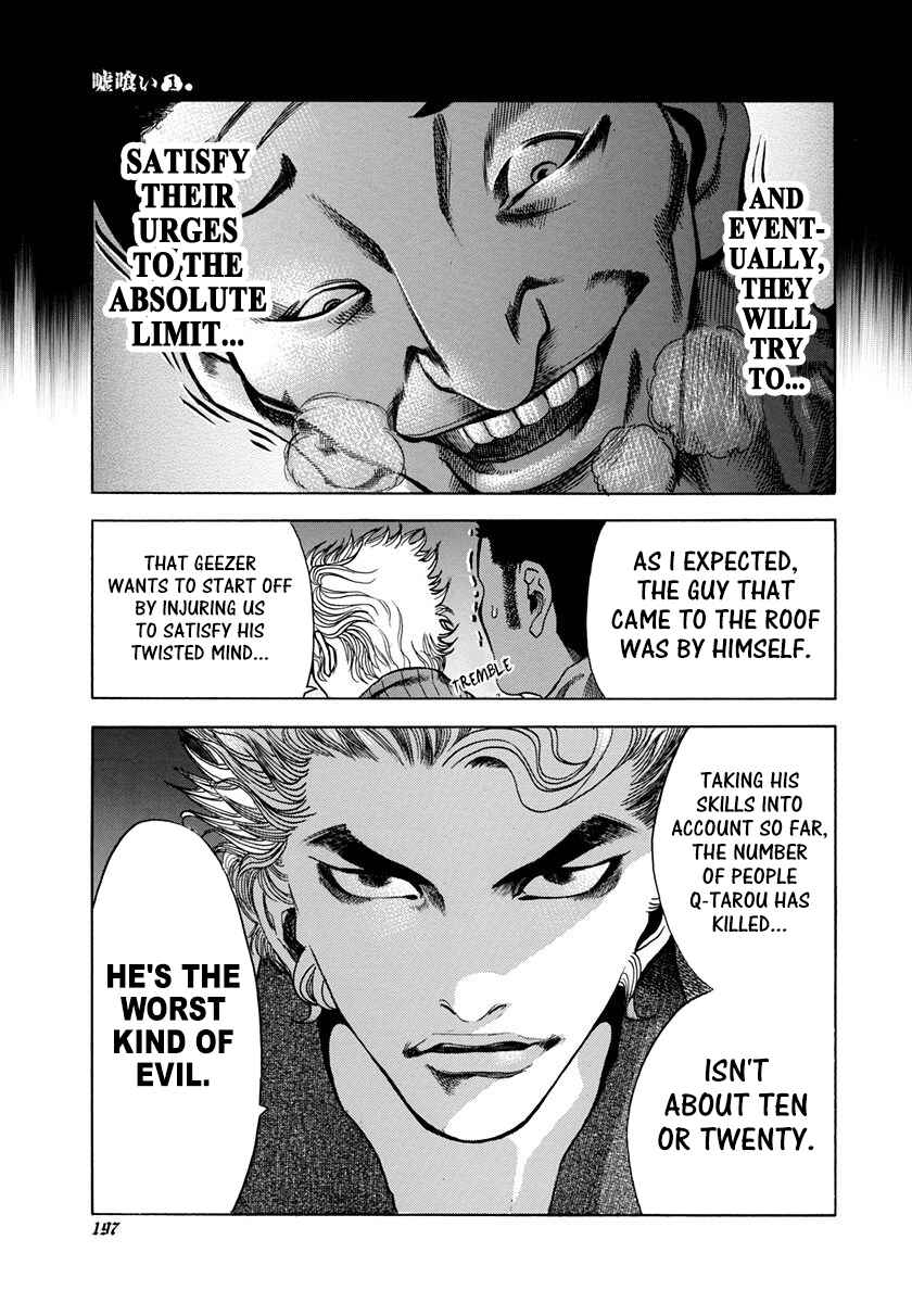 Usogui Chapter 9 - Page 13