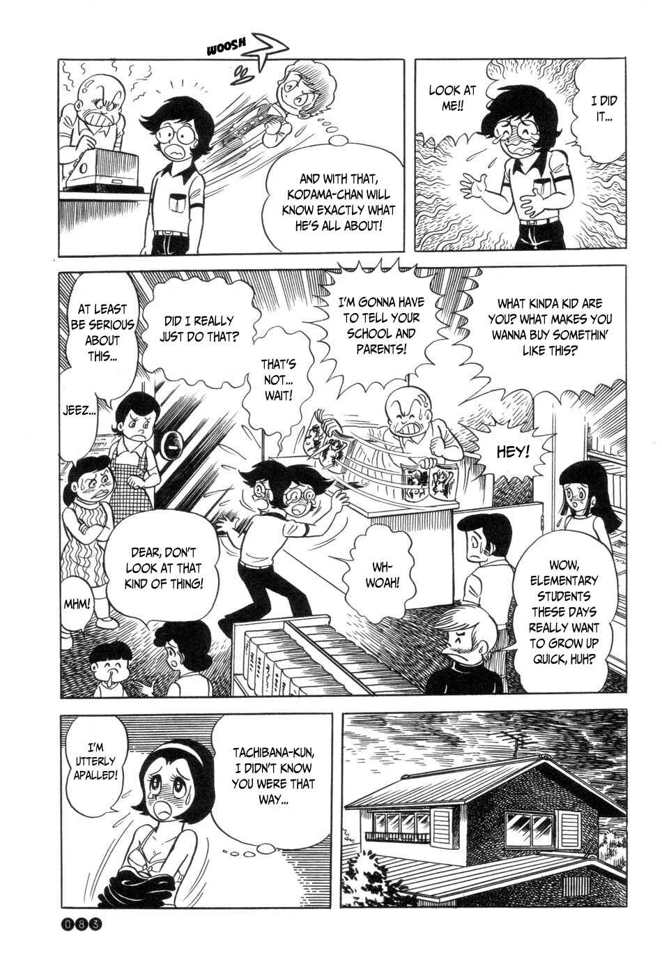 Ojama Yuurei-kun Chapter 4 - Page 13