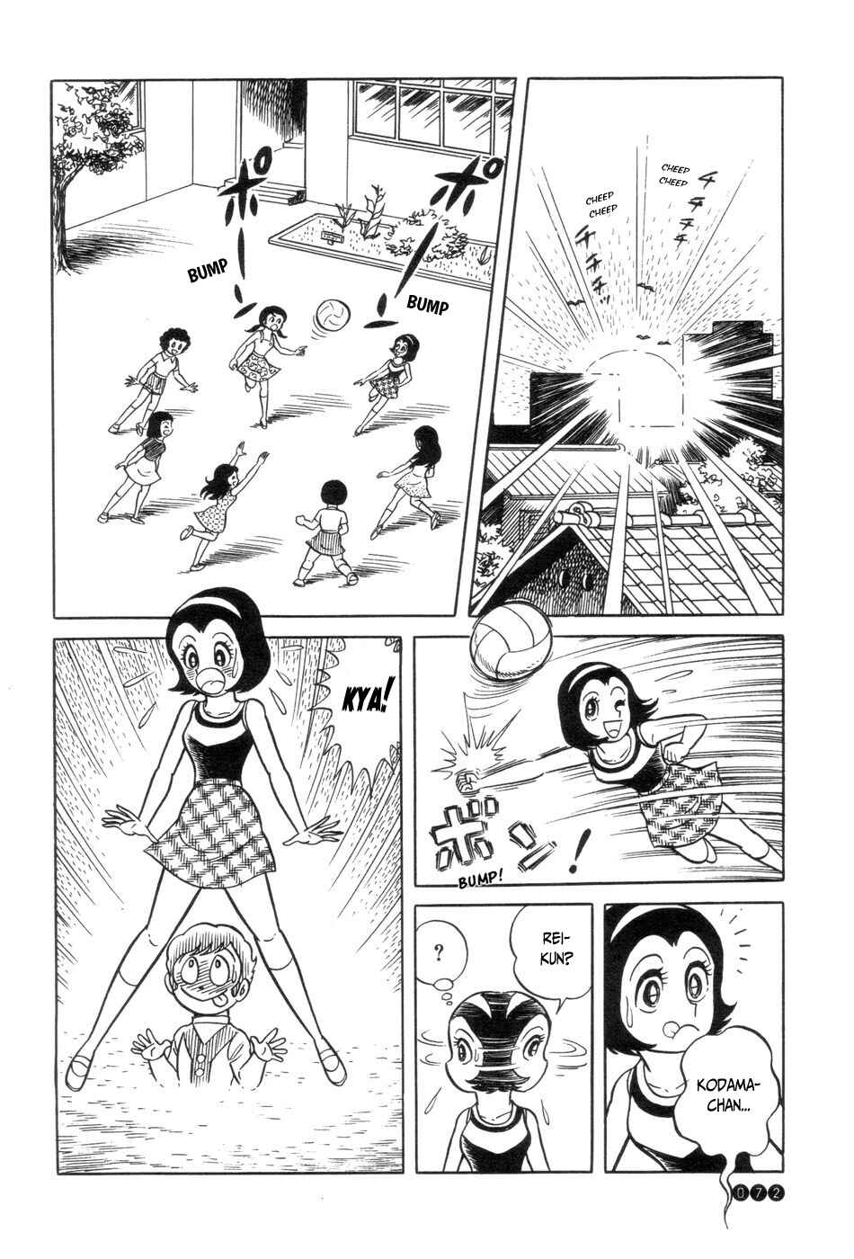 Ojama Yuurei-kun Chapter 4 - Page 2