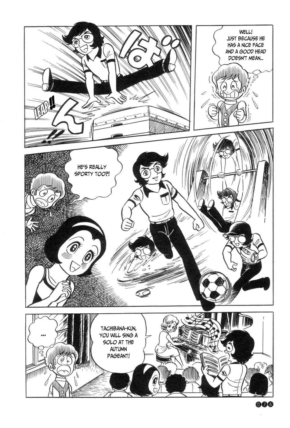 Ojama Yuurei-kun Chapter 4 - Page 6