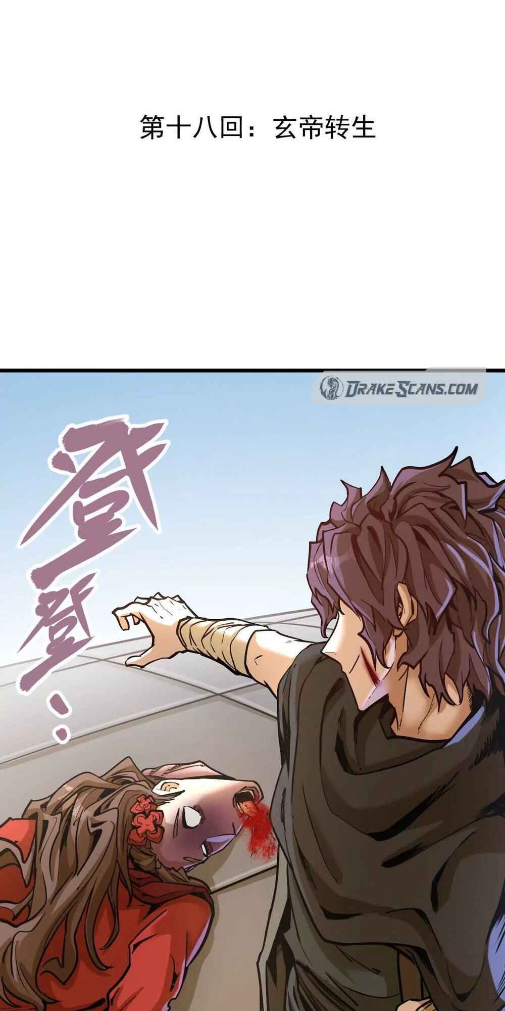 The Strongest Sect of All Times Chapter 18 - Page 2