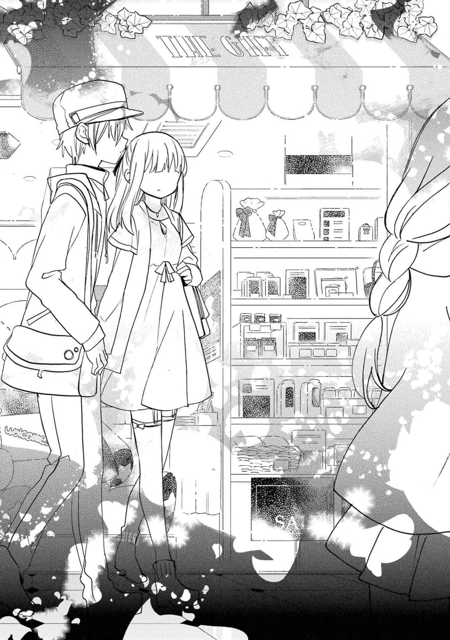 Happy Sugar Life Chapter 7 - Page 7