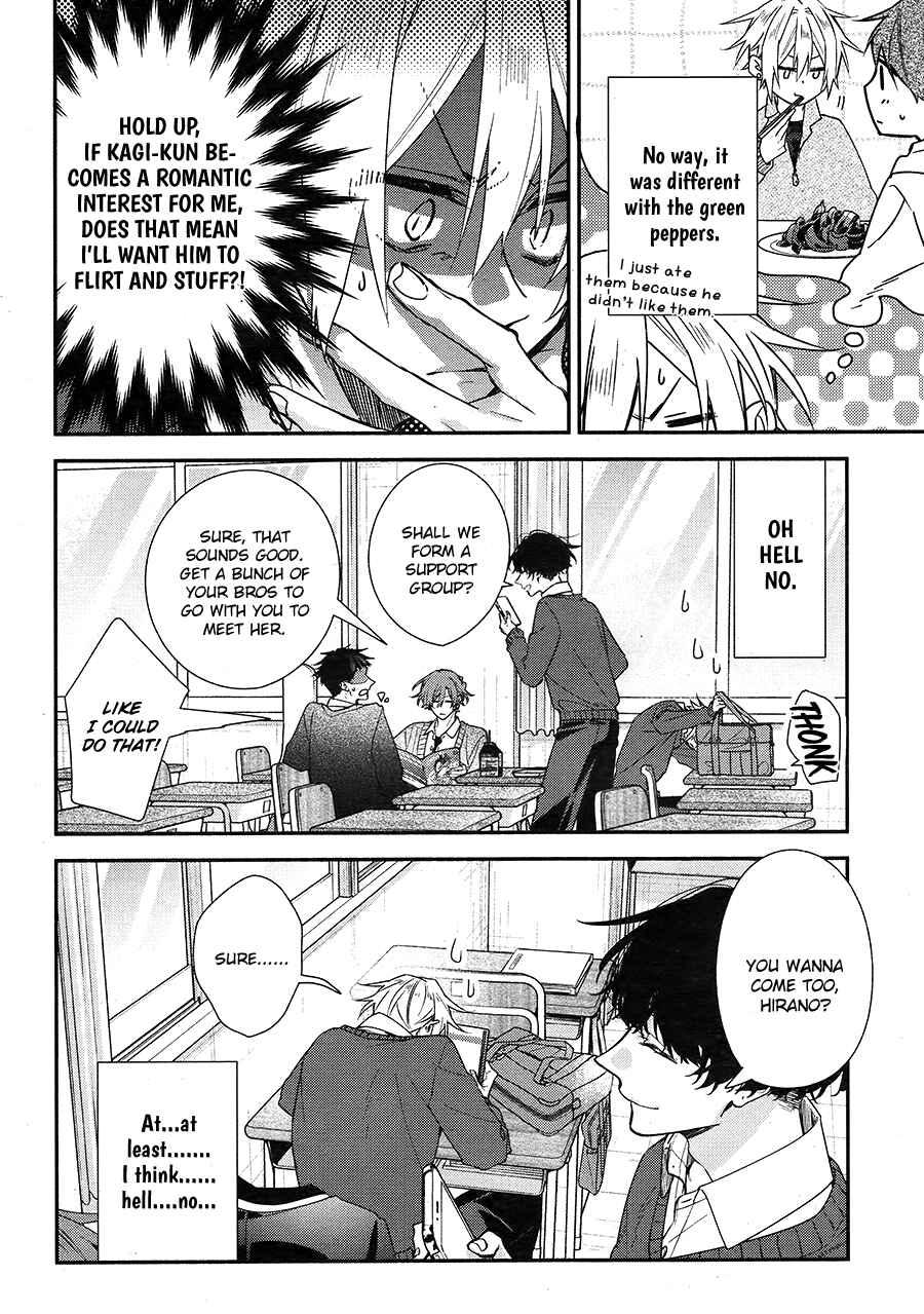 Hirano to Kagiura Chapter 21 - Page 13