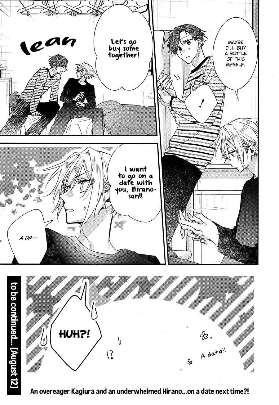 Hirano to Kagiura Chapter 21 - Page 23