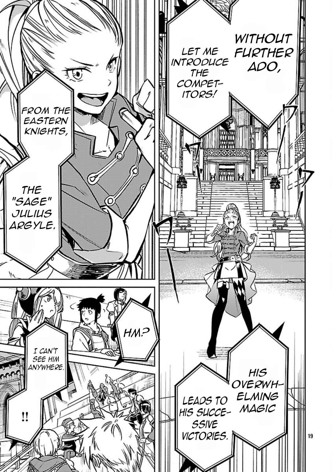 Class "Mushoku" no Eiyuutan: Koushaku-ke o Tsuihou Sareta ga, Jitsu wa Nagutta dake de Skill o Kakutoku Dekiru to Wakari, Tairiku Ichi no Eiyuu ni Noboritsumeru Chapter 32 - Page 21