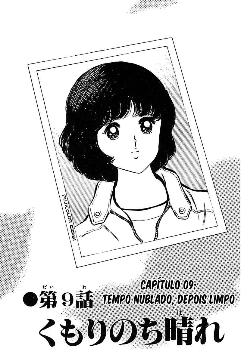 Miyuki Chapter 26 - Page 1