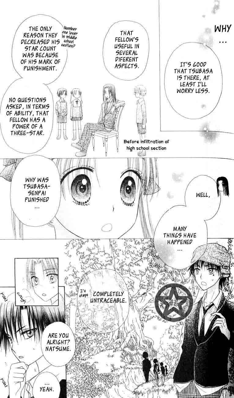 Gakuen Alice Chapter 37 - Page 14
