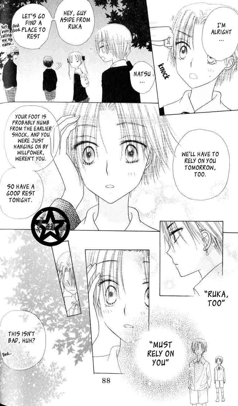 Gakuen Alice Chapter 37 - Page 19