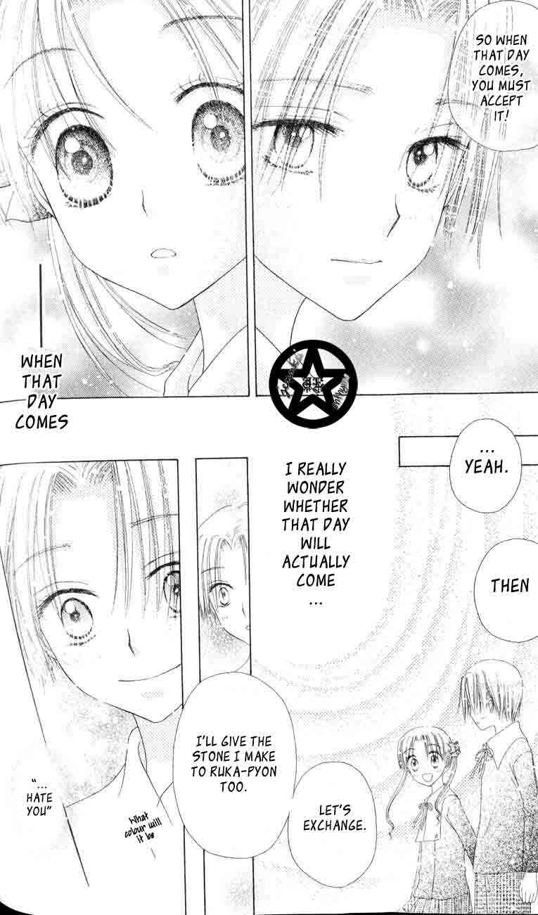 Gakuen Alice Chapter 37 - Page 27