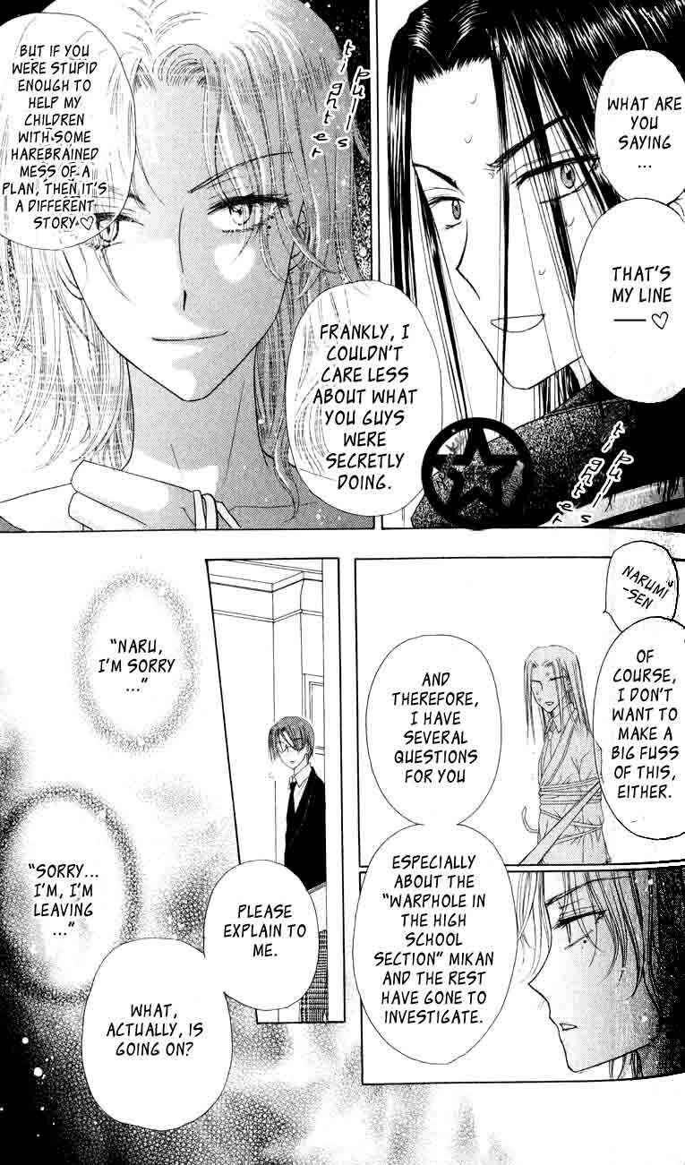 Gakuen Alice Chapter 37 - Page 6