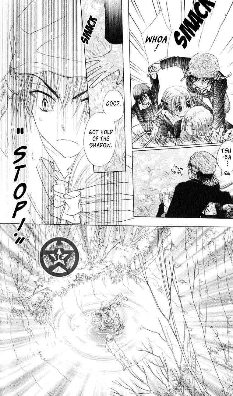 Gakuen Alice Chapter 37 - Page 9