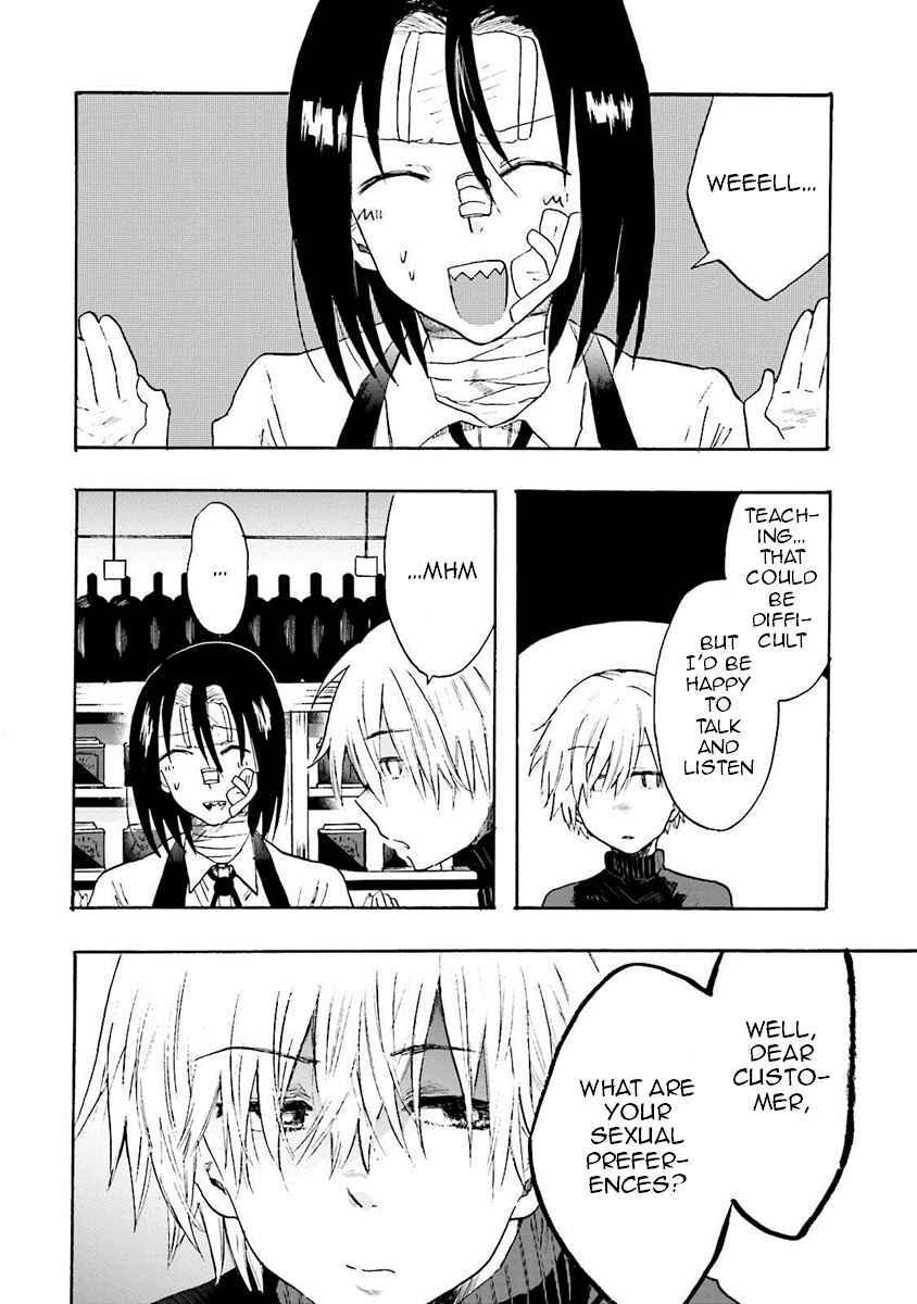 Hen'ai Café Chapter 7 - Page 4