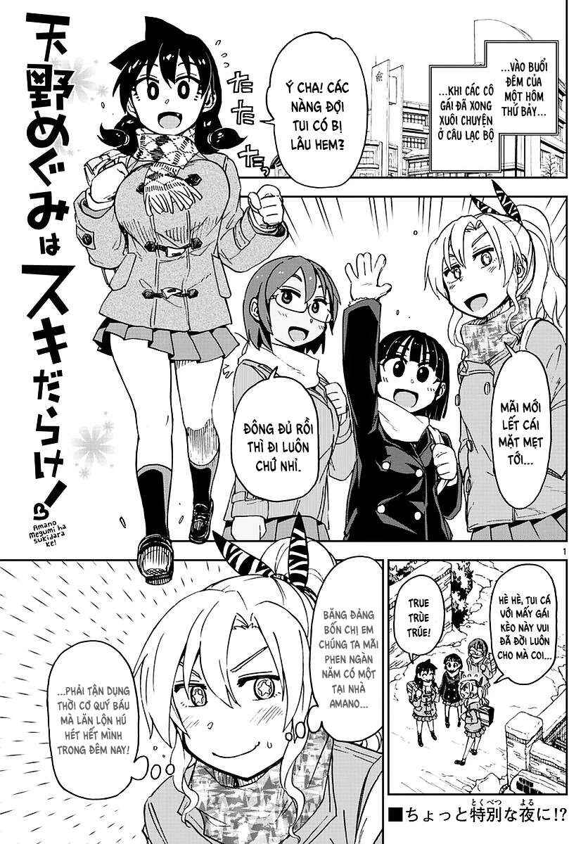 Amano Megumi wa Sukidarake! Chapter 74 - Page 2