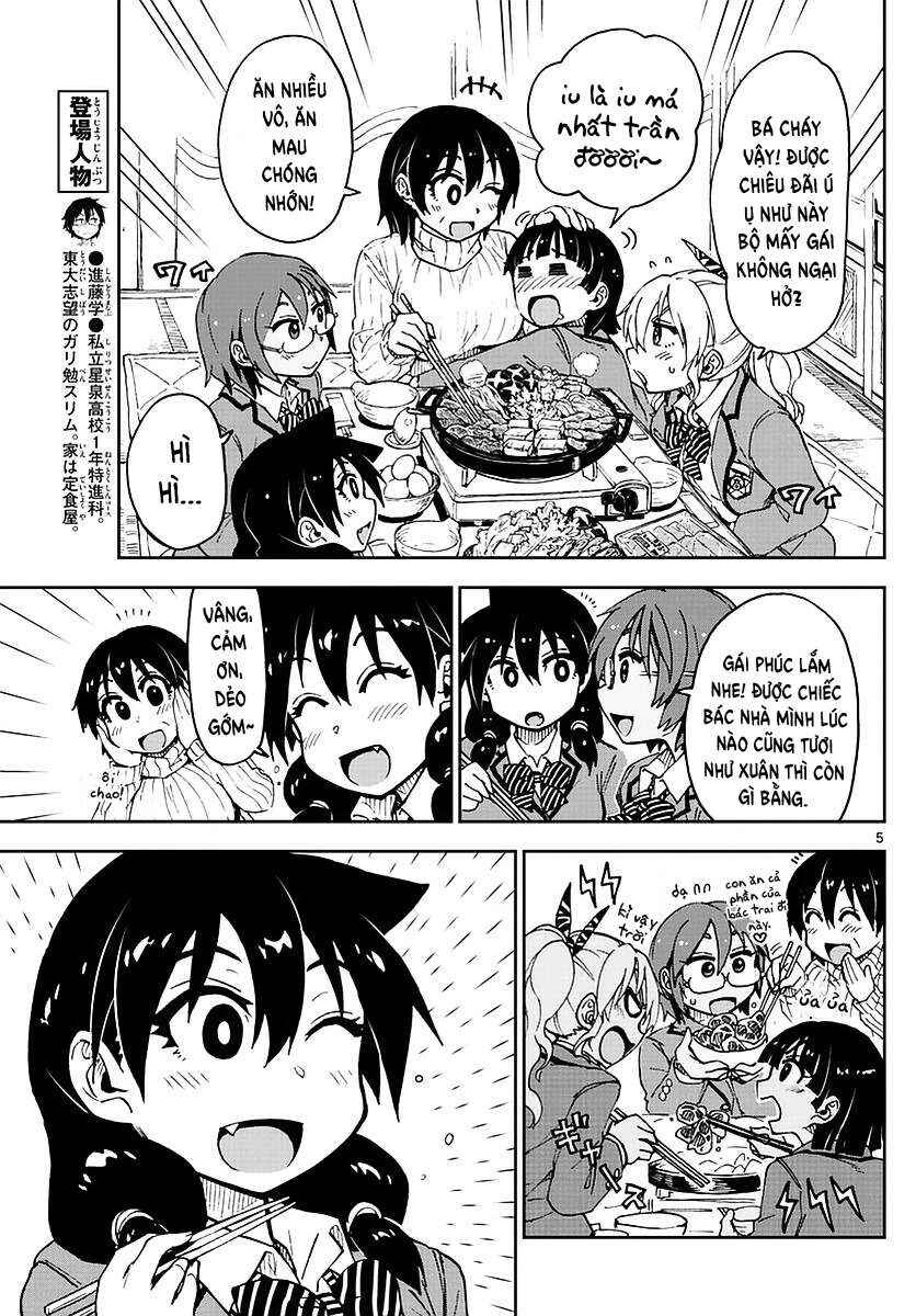 Amano Megumi wa Sukidarake! Chapter 74 - Page 6