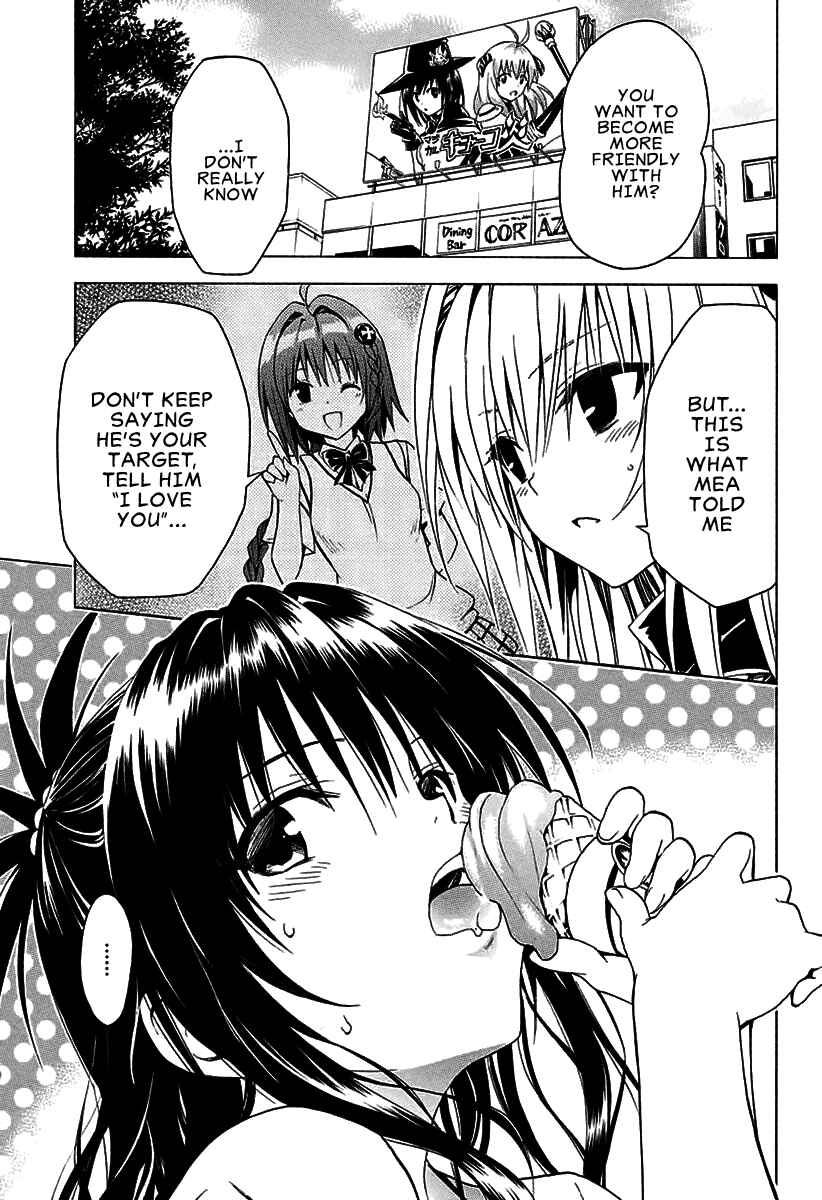 To Love Ru Darkness Chapter 70 - Page 12