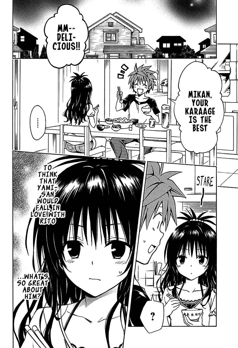 To Love Ru Darkness Chapter 70 - Page 17