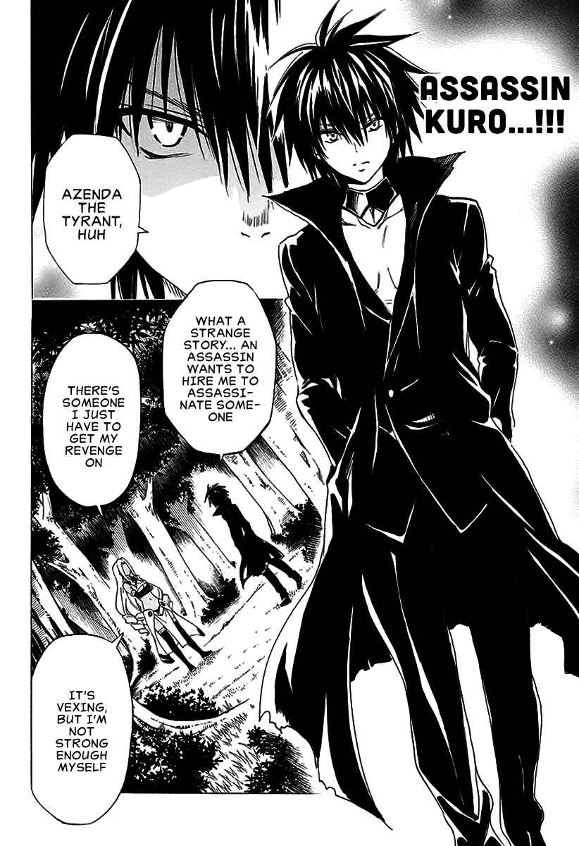 To Love Ru Darkness Chapter 70 - Page 3