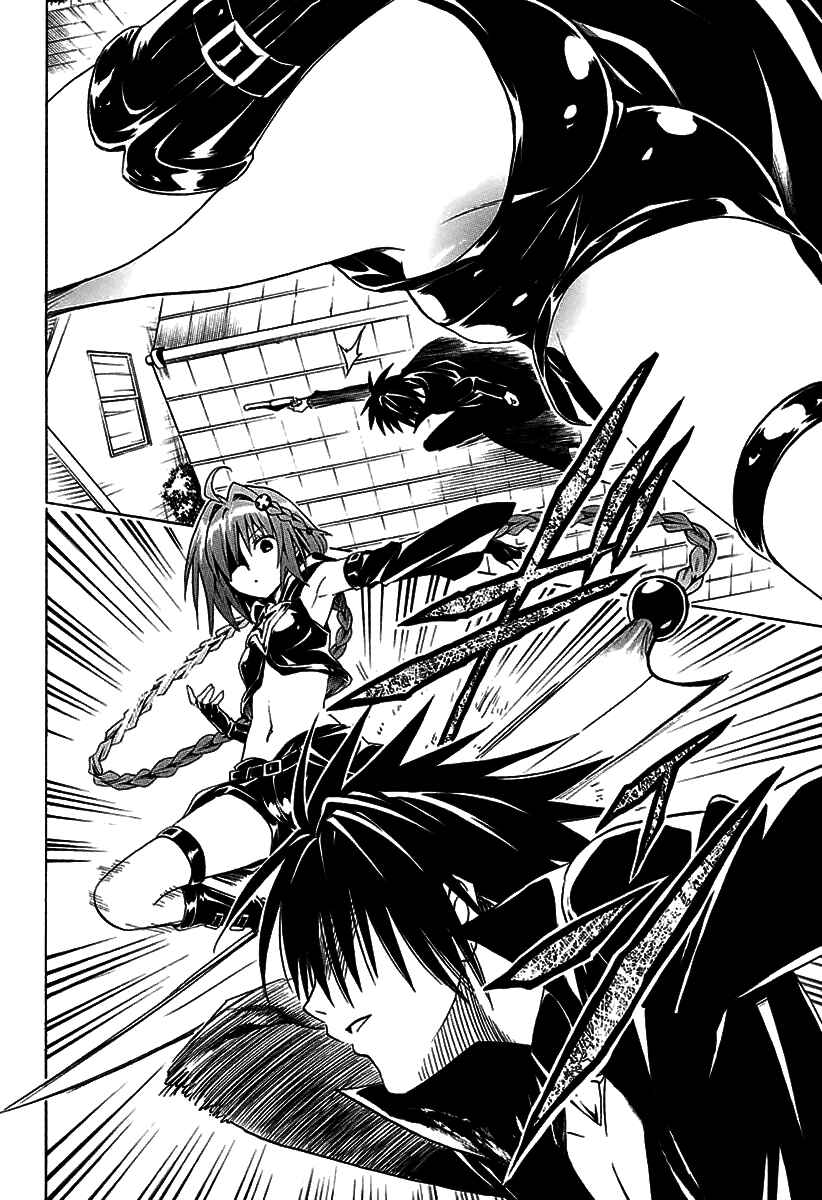 To Love Ru Darkness Chapter 70 - Page 37
