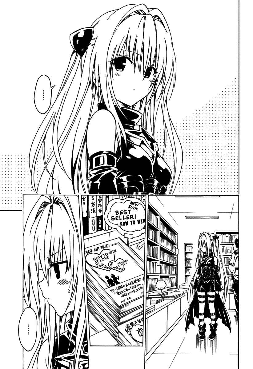 To Love Ru Darkness Chapter 70 - Page 8