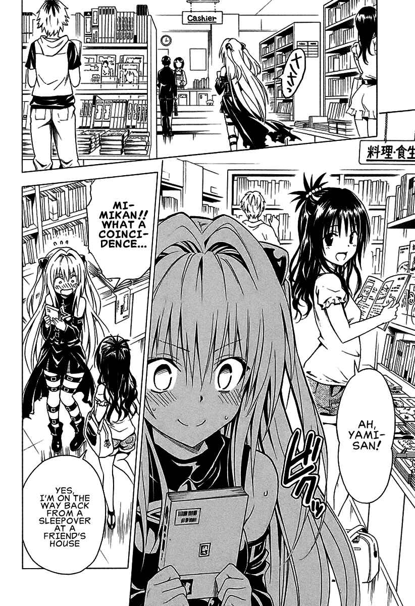 To Love Ru Darkness Chapter 70 - Page 9