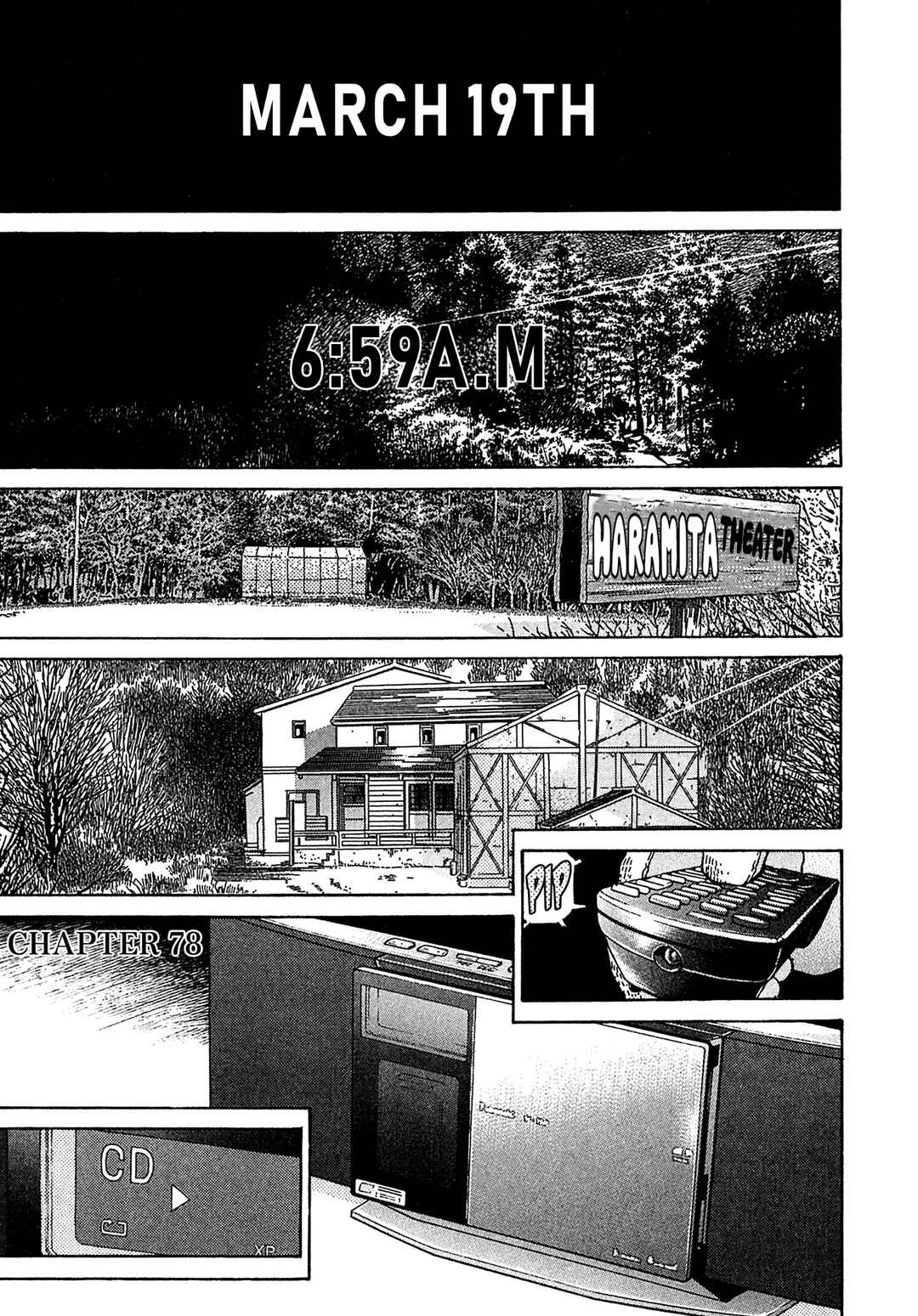 Kiichi VS Chapter 78 - Page 1