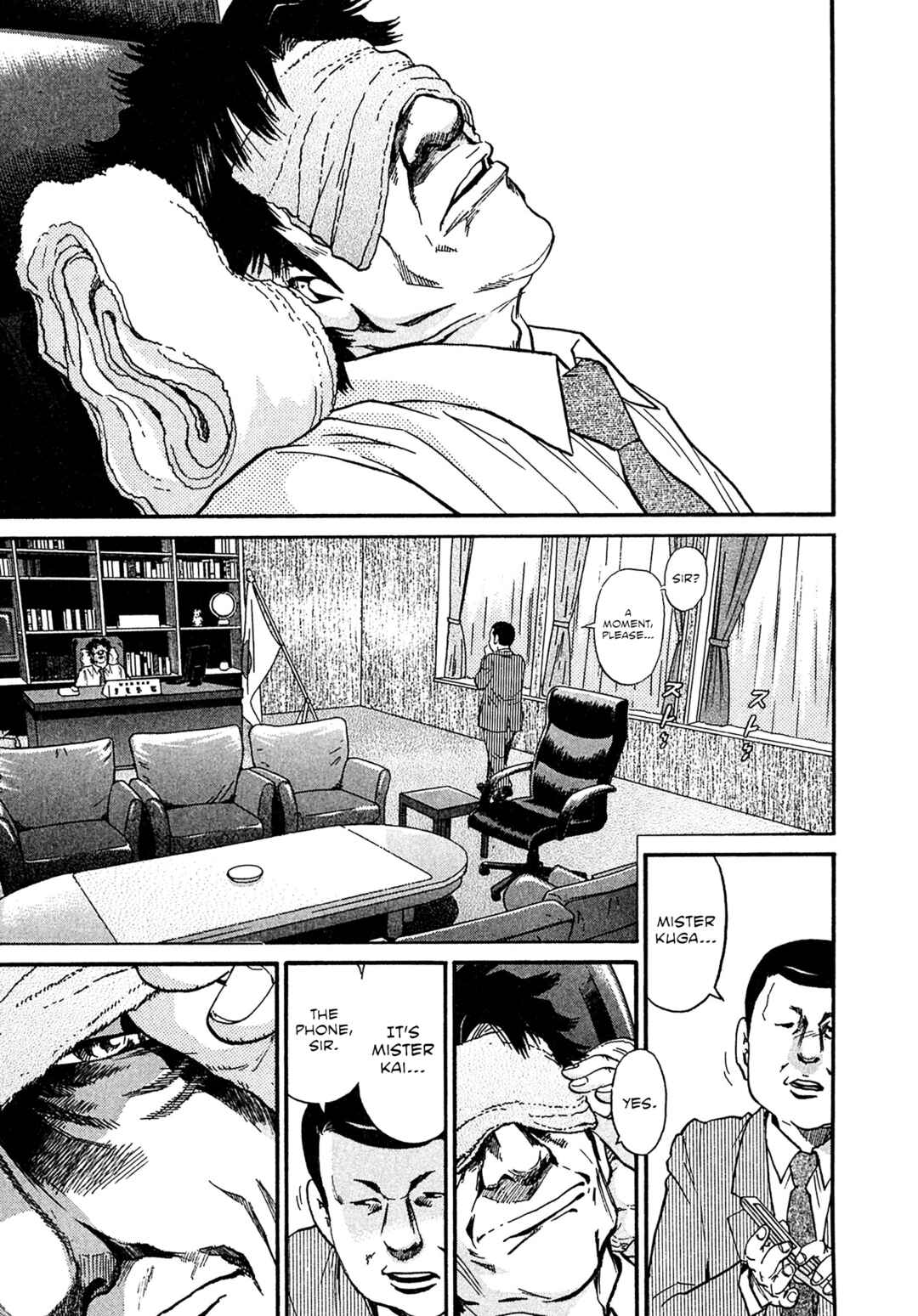 Kiichi VS Chapter 78 - Page 15