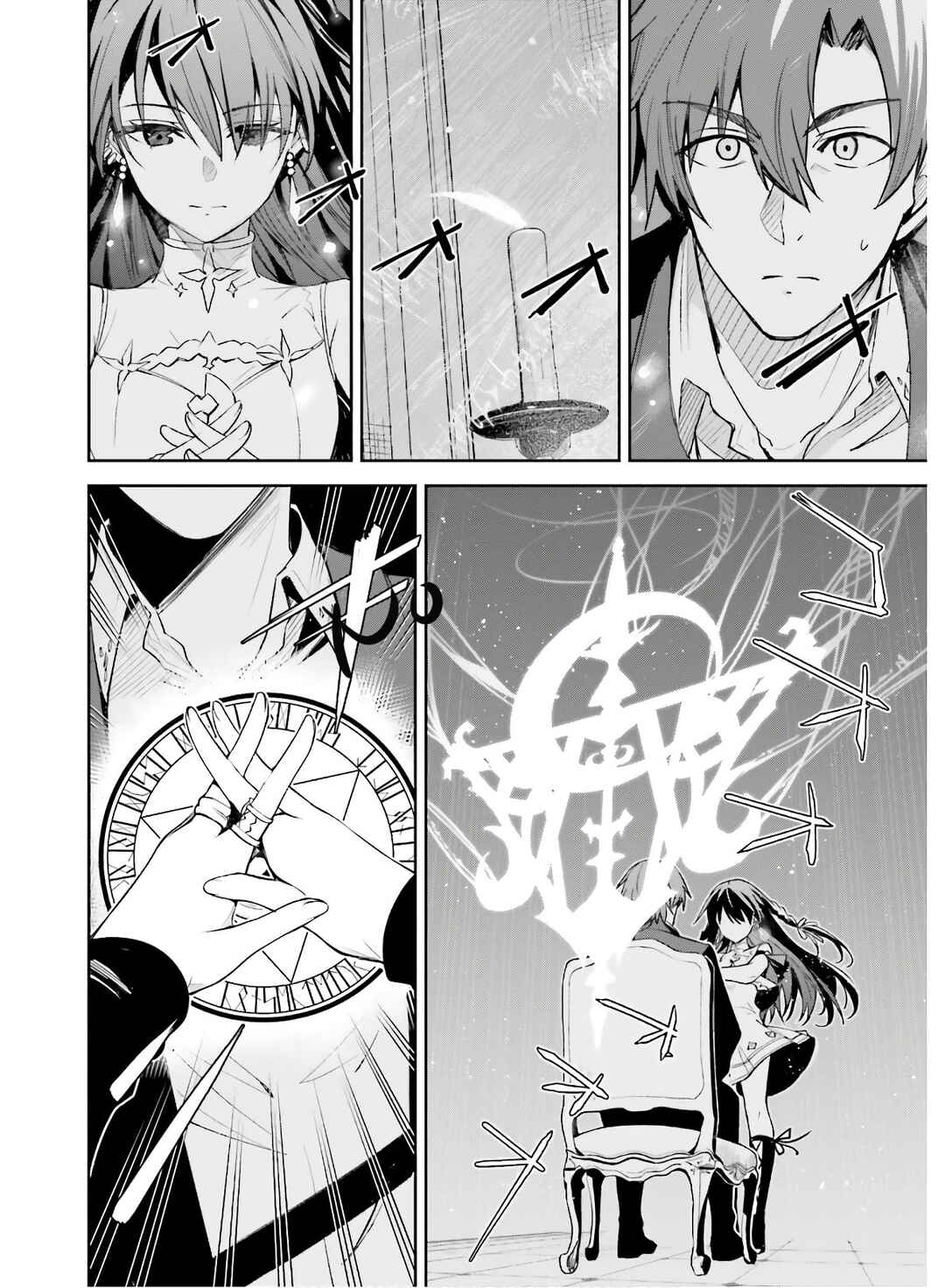 Unnamed Memory Chapter 2 - Page 18
