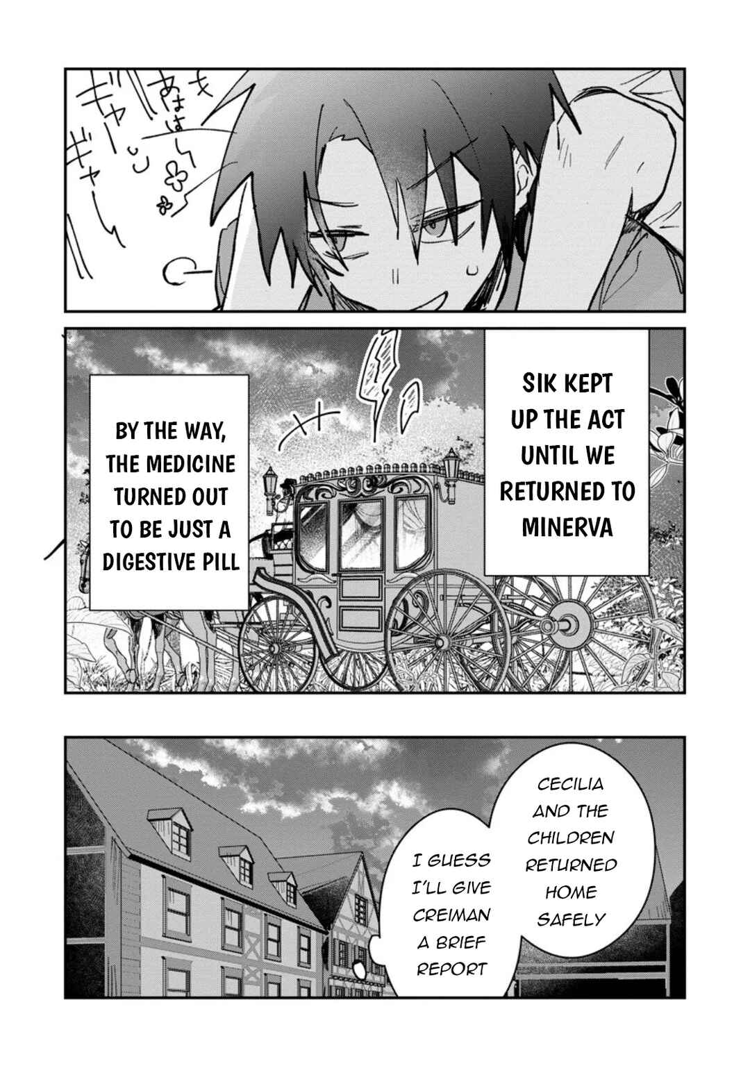 Yuusha Party ni Kawaii Ko ga Ita no de, Kokuhaku Shite Mita Chapter 62 - Page 16
