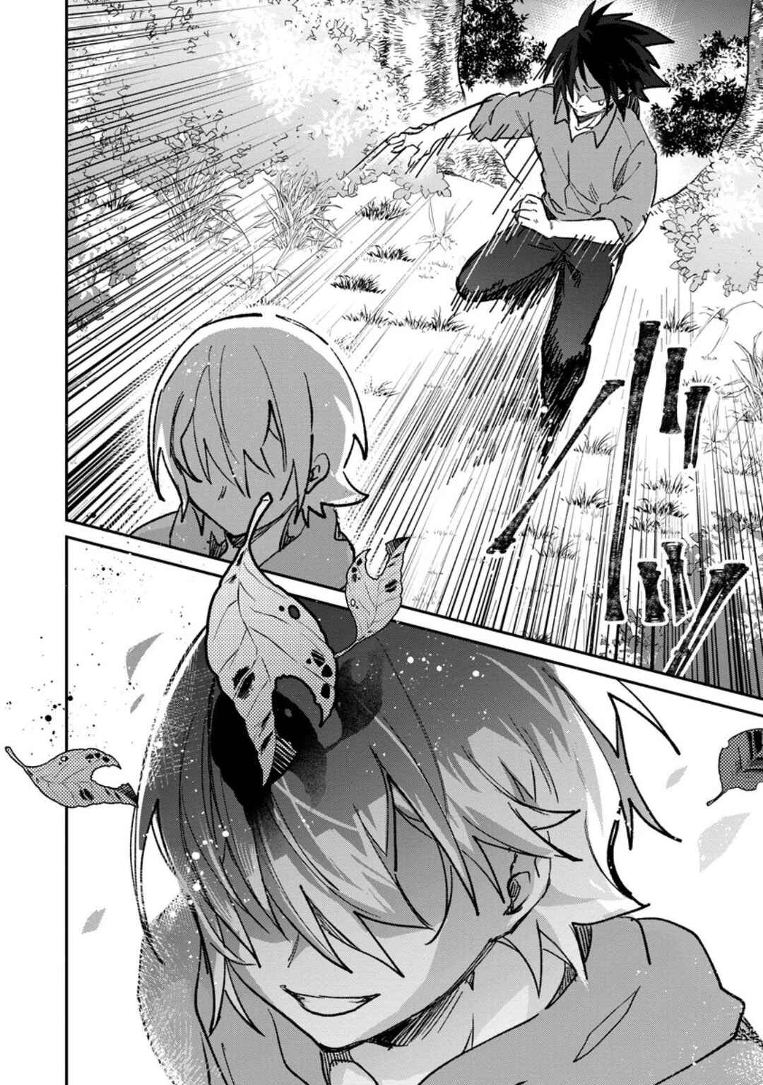 Yuusha Party ni Kawaii Ko ga Ita no de, Kokuhaku Shite Mita Chapter 62 - Page 9