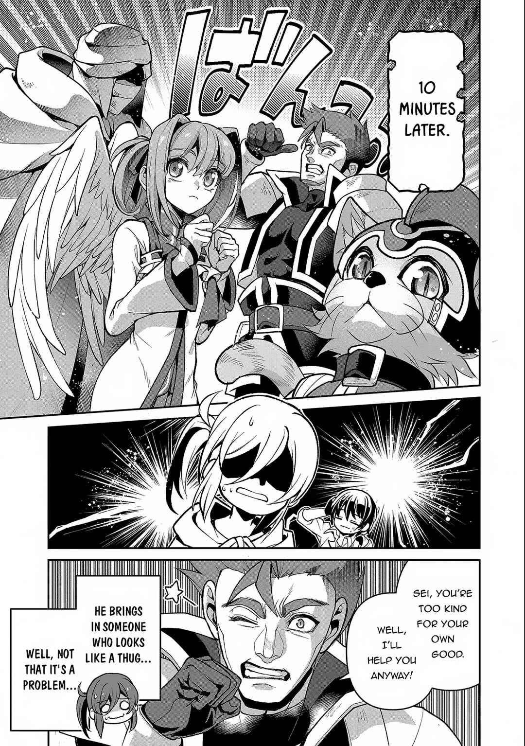 Yasei no Last Boss ga Arawareta! Chapter 42.2 - Page 14