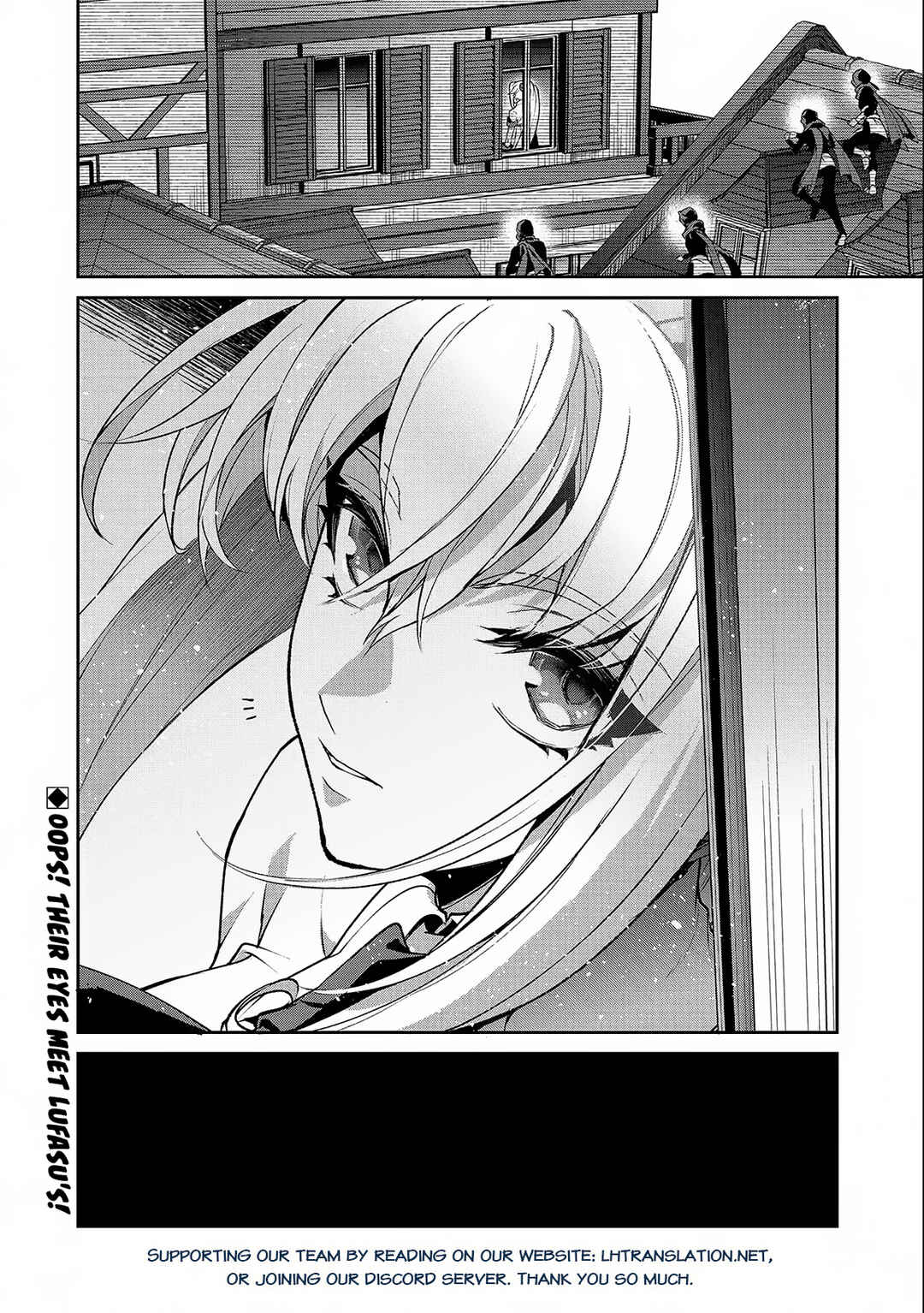 Yasei no Last Boss ga Arawareta! Chapter 42.2 - Page 21