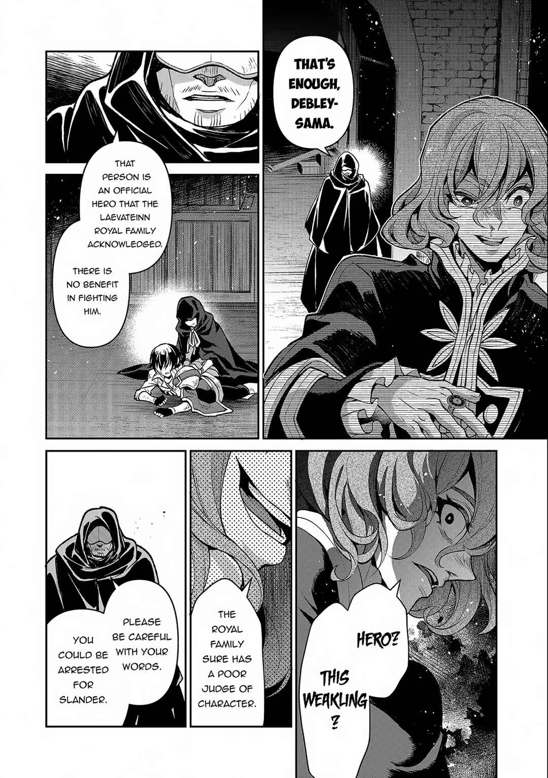 Yasei no Last Boss ga Arawareta! Chapter 42.2 - Page 5