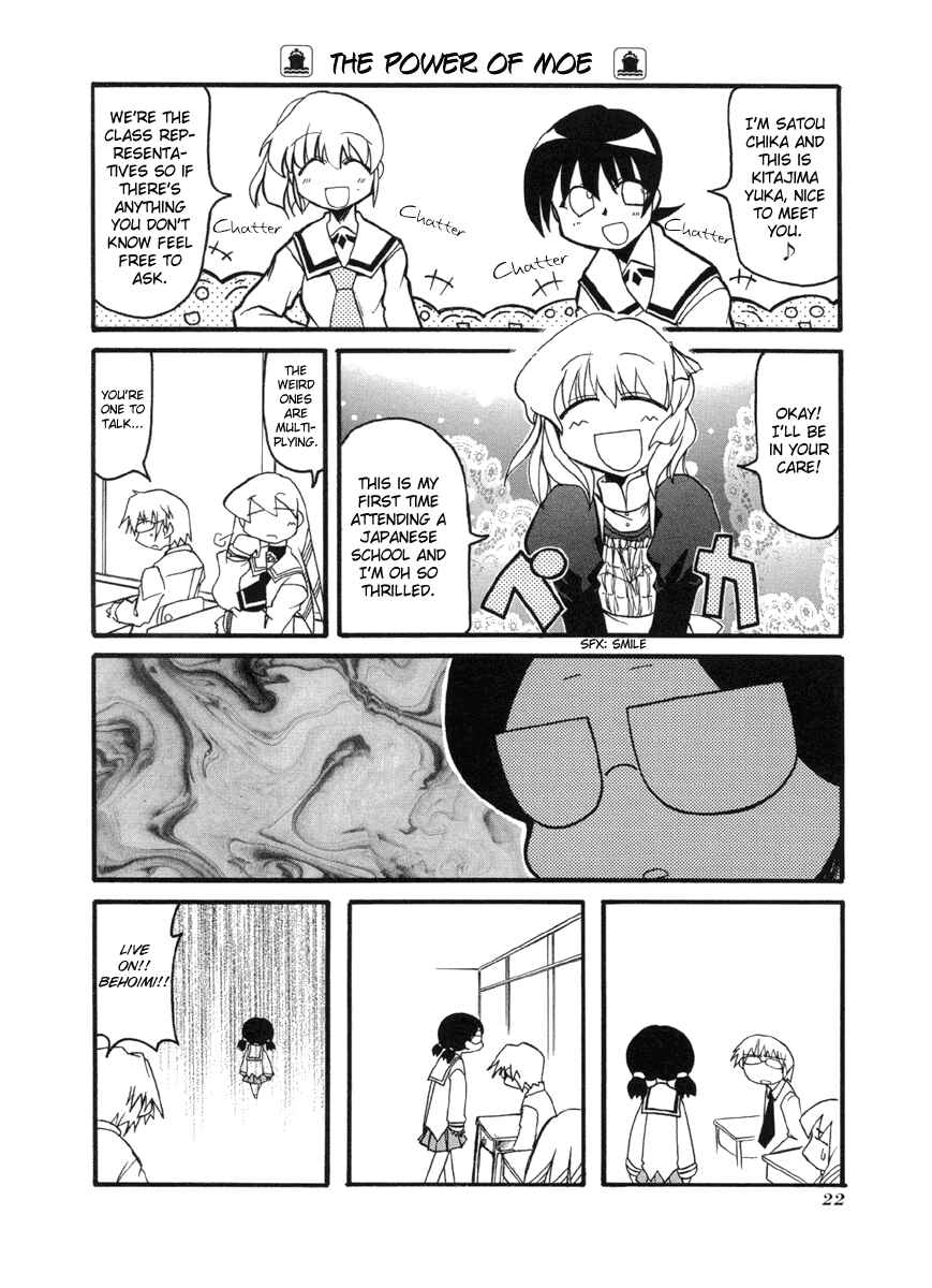 Pani Poni Chapter 43 - Page 4
