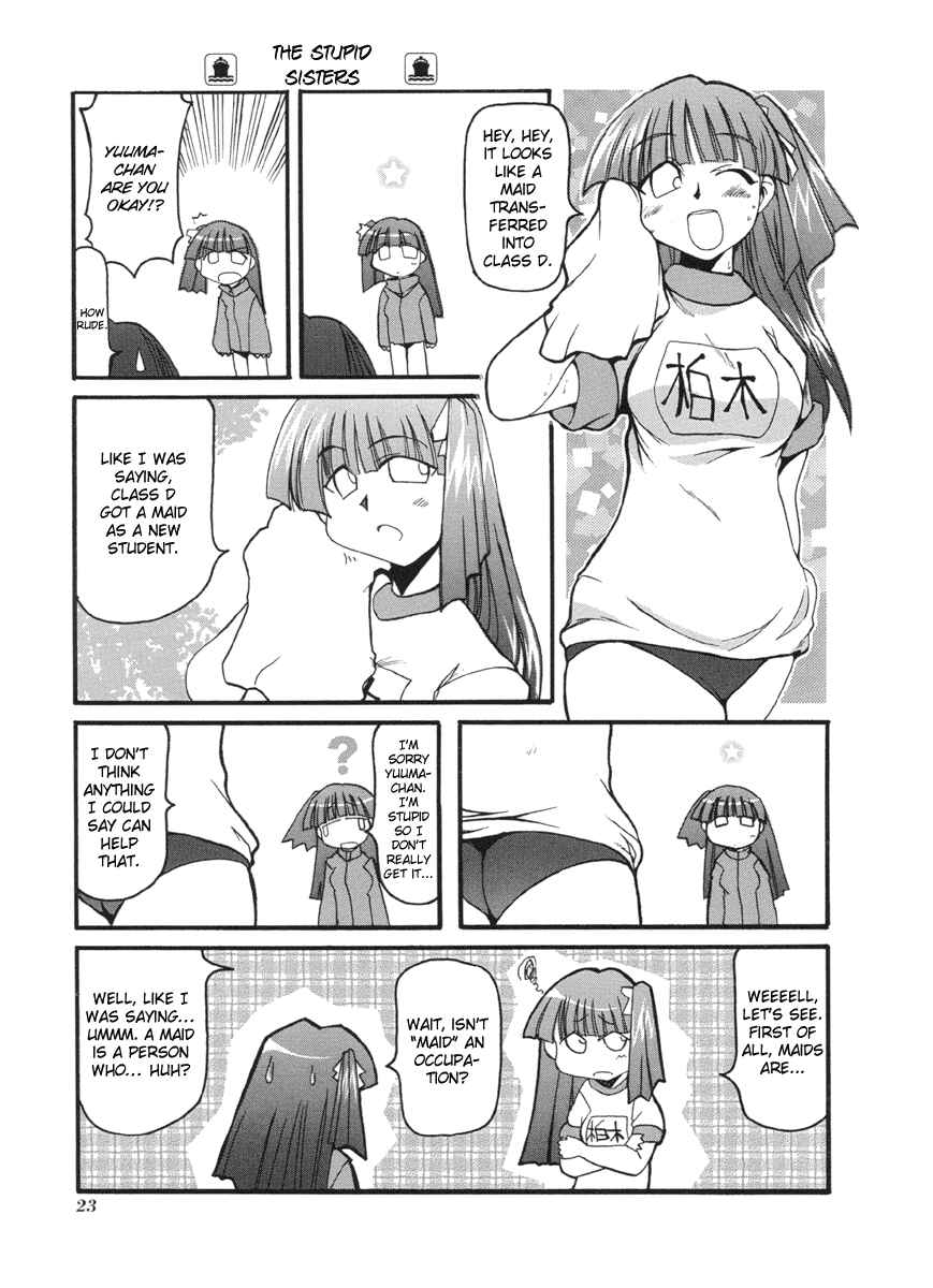 Pani Poni Chapter 43 - Page 5