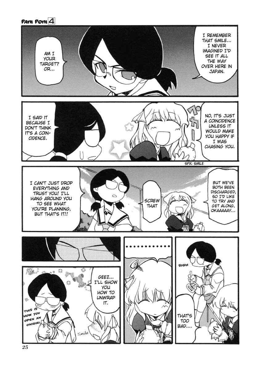 Pani Poni Chapter 43 - Page 7