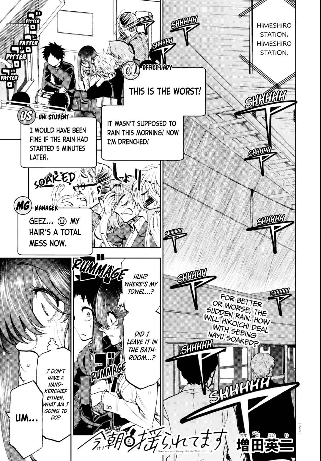 Kesa mo Yuraretemasu Chapter 12 - Page 1