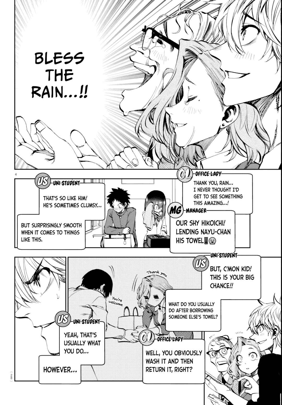 Kesa mo Yuraretemasu Chapter 12 - Page 4