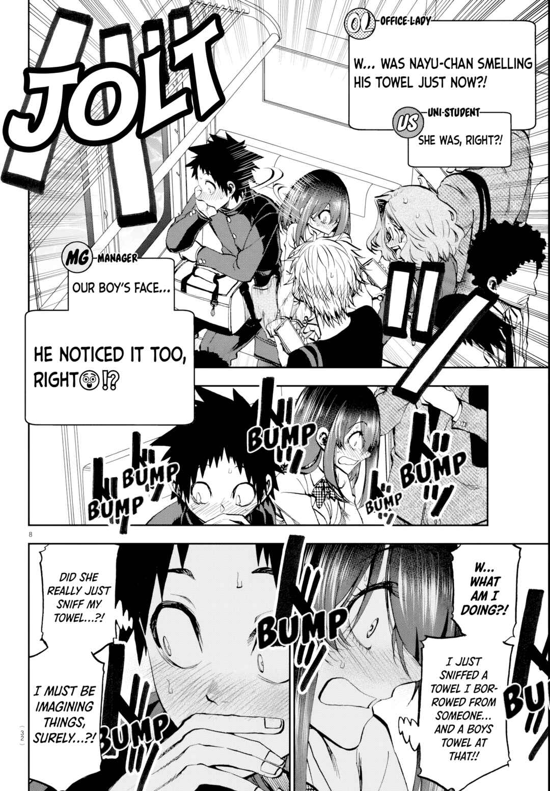 Kesa mo Yuraretemasu Chapter 12 - Page 8