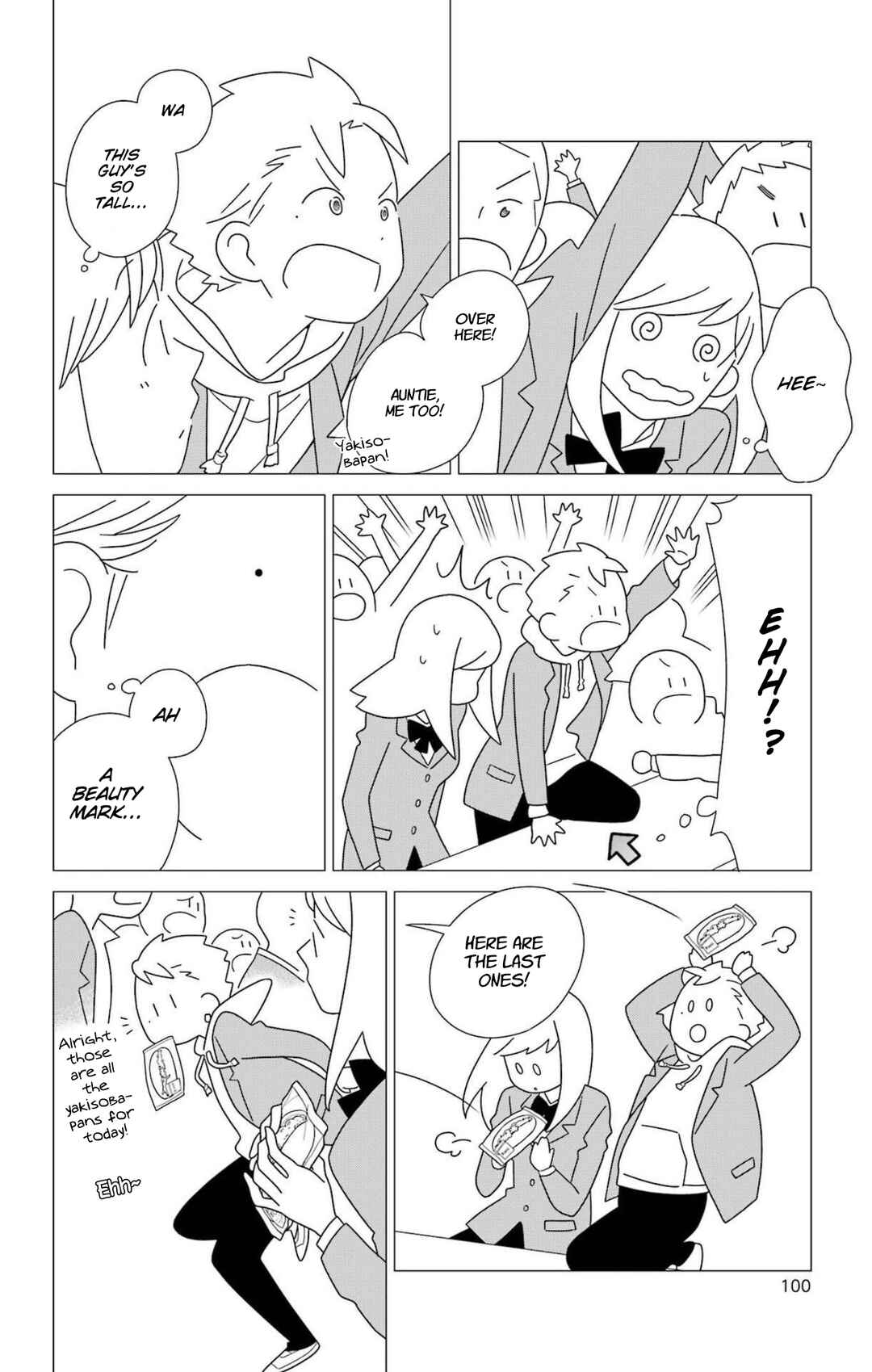 Kimi to Boku. Chapter 79 - Page 19