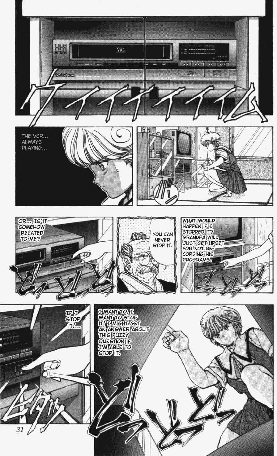 Video Girl Ai Chapter 28 - Page 7