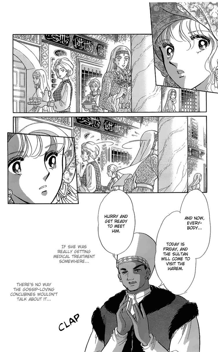 Drops of Dreams, the Golden Birdcage Chapter 5 - Page 13