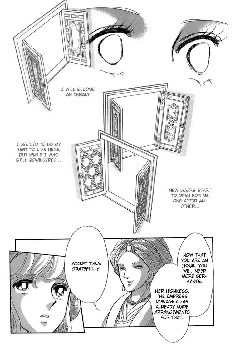 Drops of Dreams, the Golden Birdcage Chapter 5 - Page 19