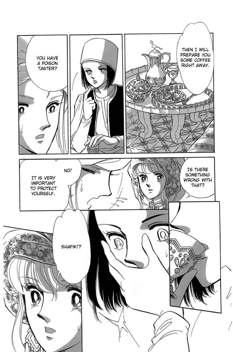 Drops of Dreams, the Golden Birdcage Chapter 5 - Page 22