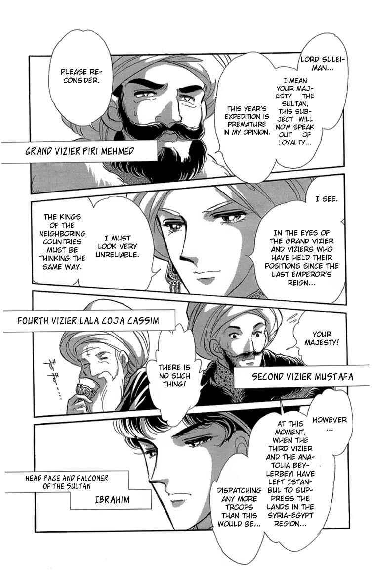 Drops of Dreams, the Golden Birdcage Chapter 5 - Page 30