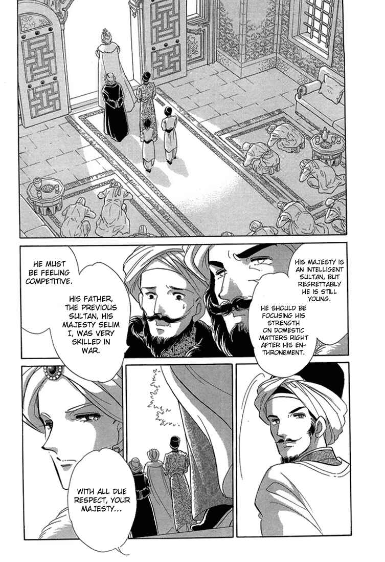 Drops of Dreams, the Golden Birdcage Chapter 5 - Page 33
