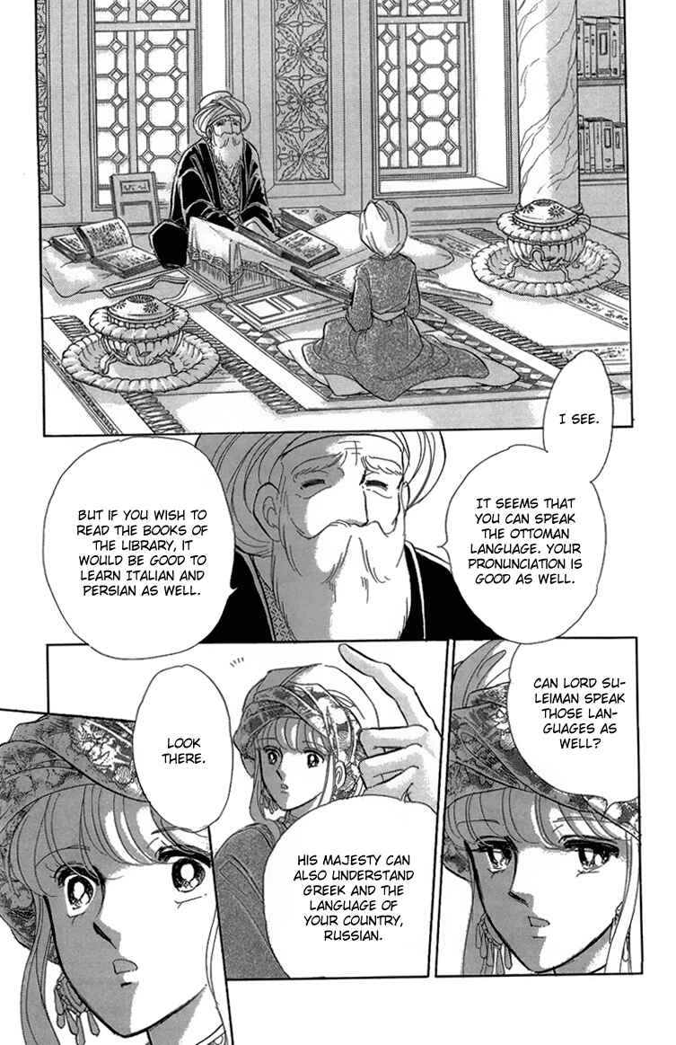 Drops of Dreams, the Golden Birdcage Chapter 5 - Page 40