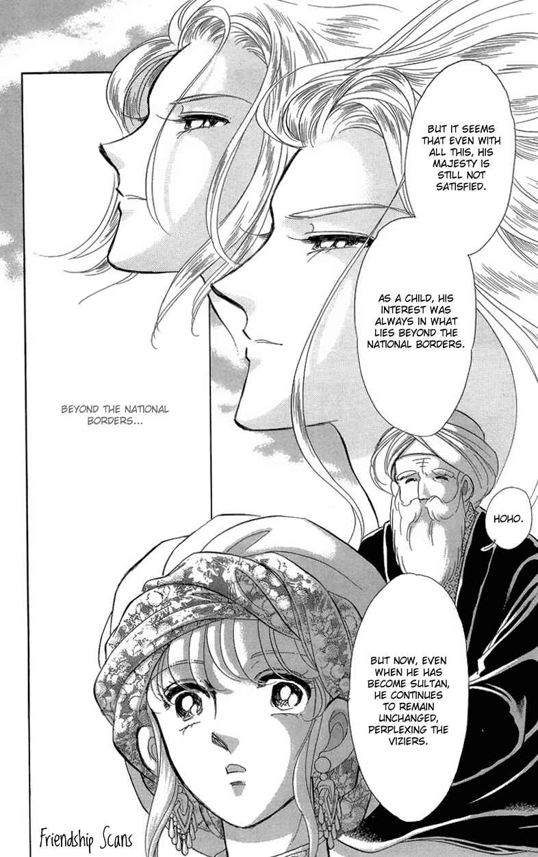 Drops of Dreams, the Golden Birdcage Chapter 5 - Page 43